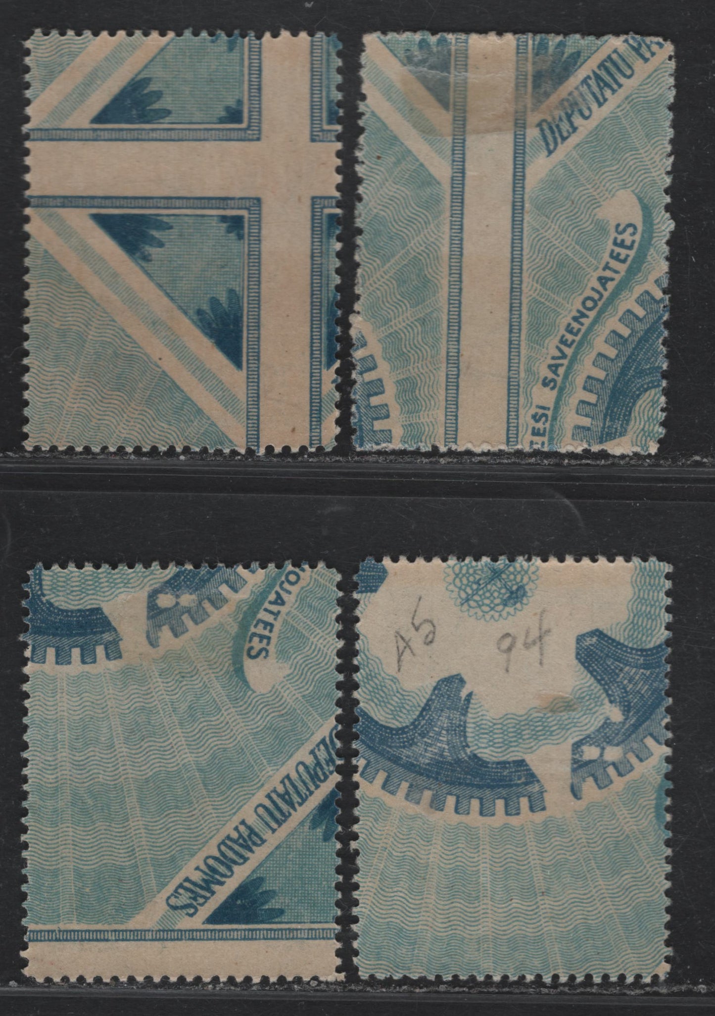 Lot 283 Latvia SC#83-85, 94 10r on 1r - 10r on 10r on 1r Green & Red , 1920-1921 Surcharged Issues, 4 F/VFOG Singles