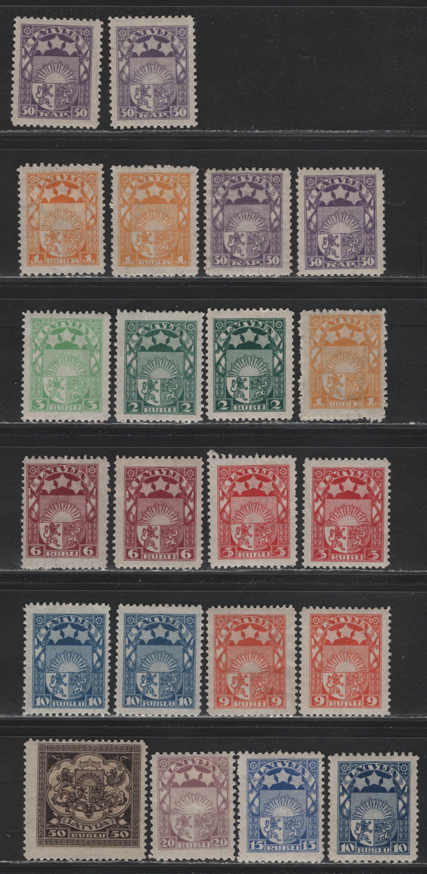 Lot 290 Latvia SC#101-111 50r - 50k Dark Brown & Pale Brown - Violet , 1921-1922 Arms & Stars - Coat of Arms Issues, 22 F/VFOG Singles, Different Perfs