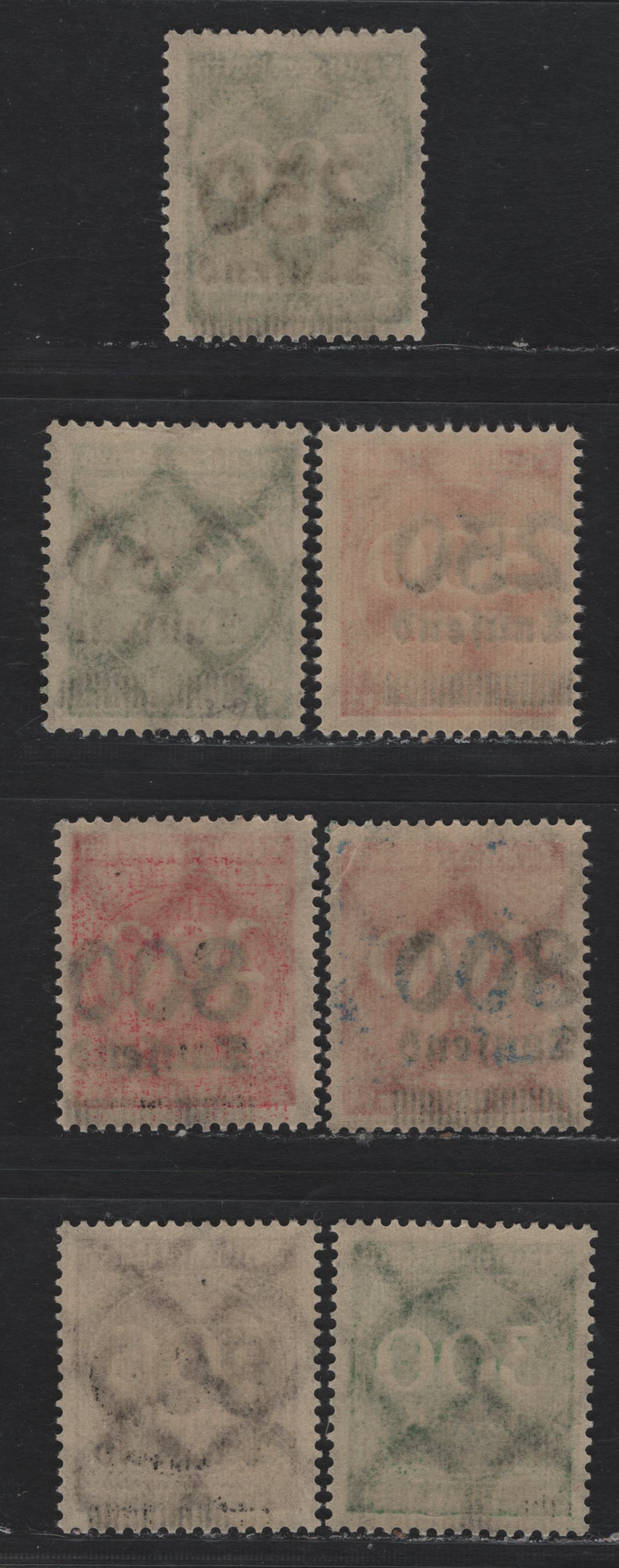 Lot 201 Germany SC#257var, 260var, 263var, 265var, 270var 250th on 300m - 2mil on 300m Green - Deep Green , 1923 Surcharged Issue, 7 F/VFOG/NH Singles, Significant Downward & Right or Left Shifts of the Surcharge, All NH Except Two 250th's on 300m's
