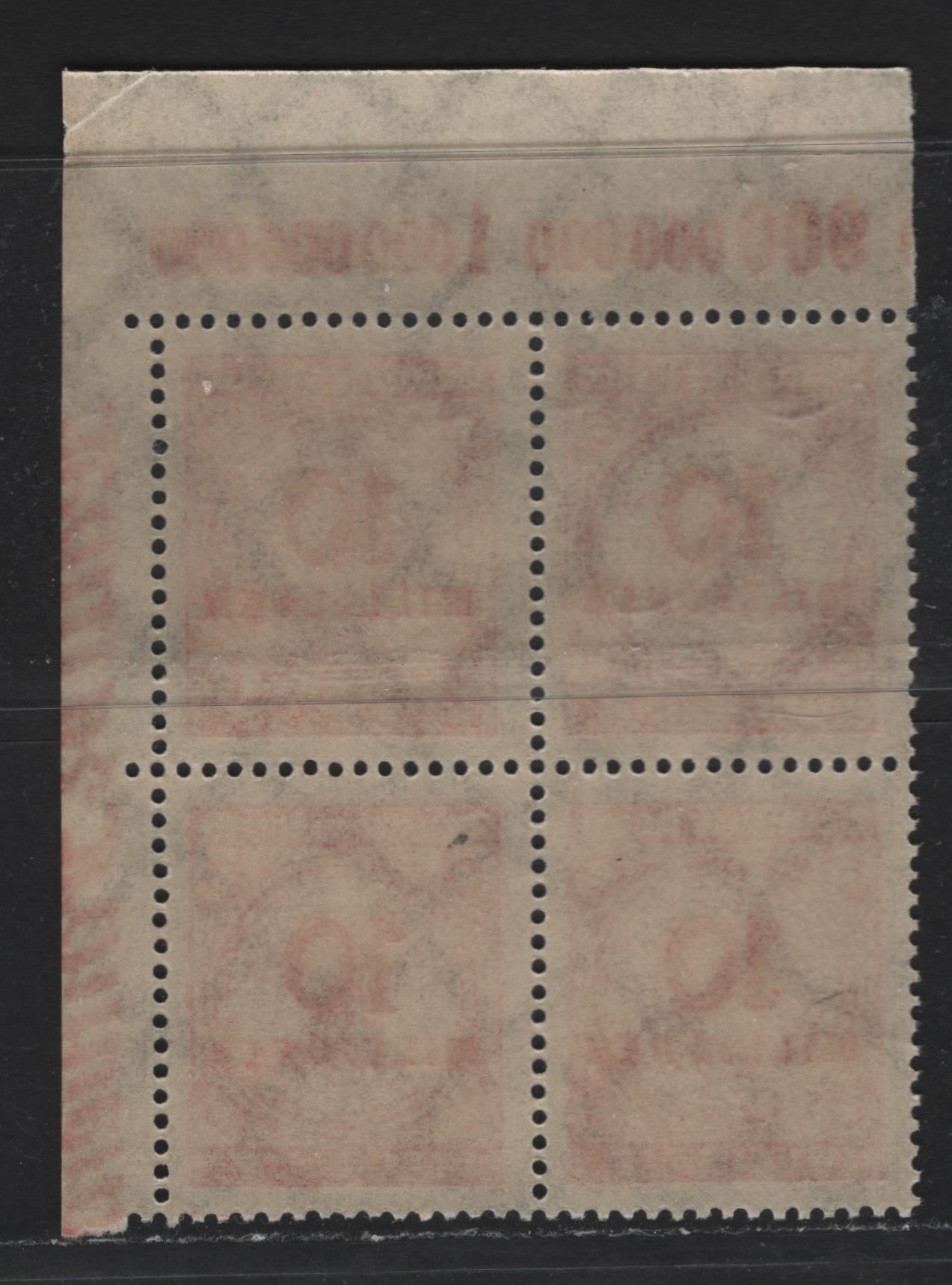 Lot 210 Germany SC#286 (318APOR) 10mil Orange , 1923 Numeral & Rosette Issue, A VFNH UR Corner Inscription Block Of 4, Value Counters Along The Top