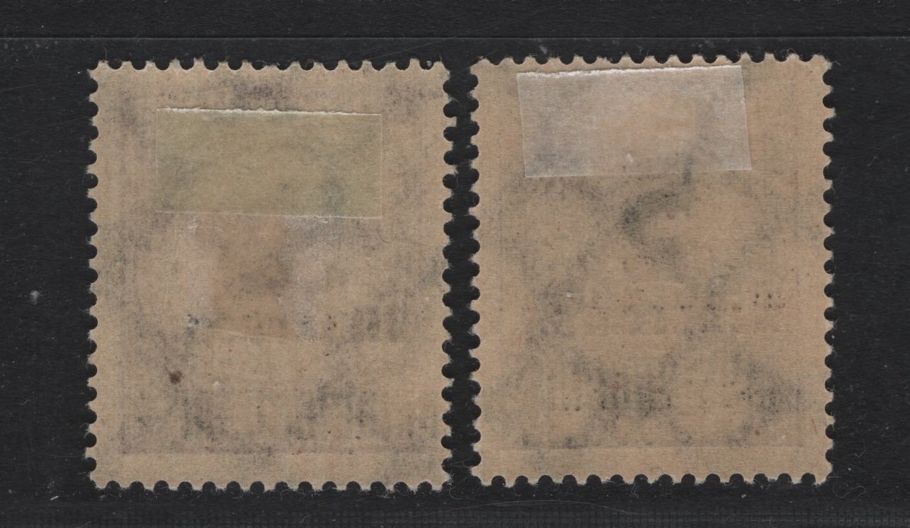 Lot 219 Germany SC#311,c (332Awb, 332AWA) 5mlrd on 2mil Dark Gray Purple & Blackish Brown Violet , 1923 Final Surcharges Prior To Currency Revaluation Issue, 2 VFOG Singles, Both Listed Shades
