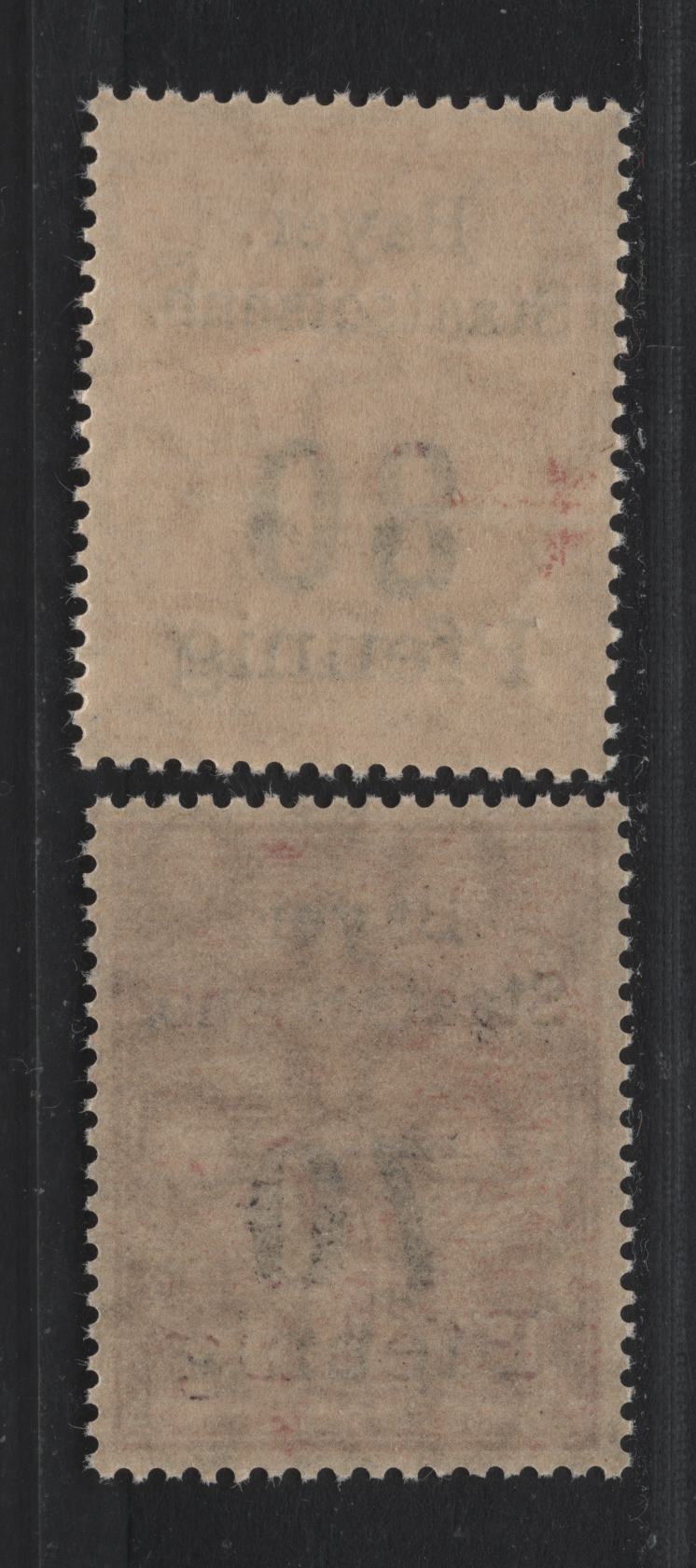 Lot 233 Germany (C) SC#Unlisted   , 1908-1919 Bavarian Winged Wheel Parcel Fee Issue, 2 VFNH/LH Singles, Issued By Royal Bavarian State Railways To Pay Train Shipping Charges