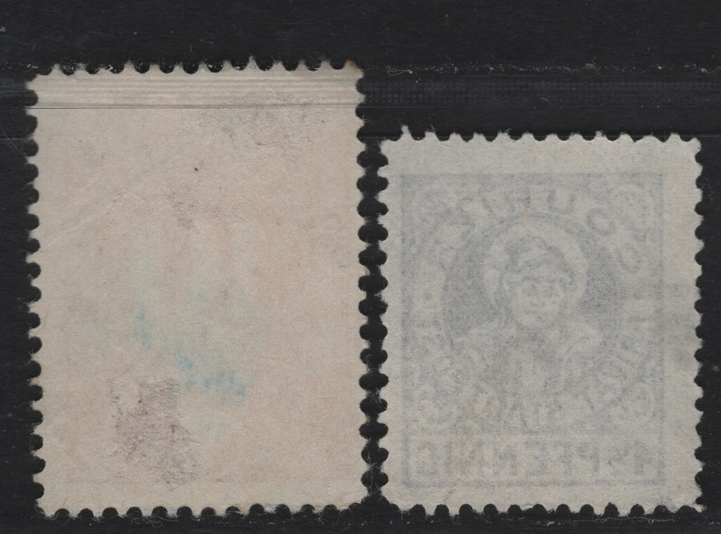 Lot 241 Germany - Munich - Alsner Kreisbahen (C) SC# 10pf - 4.5pf  , 1890-1896 Railway Express & Courier Local Post Issues , 2 Fine Used Singles, The 10pf Was Issued By The Railway To Pay Transportation Costs Aboard the Train
