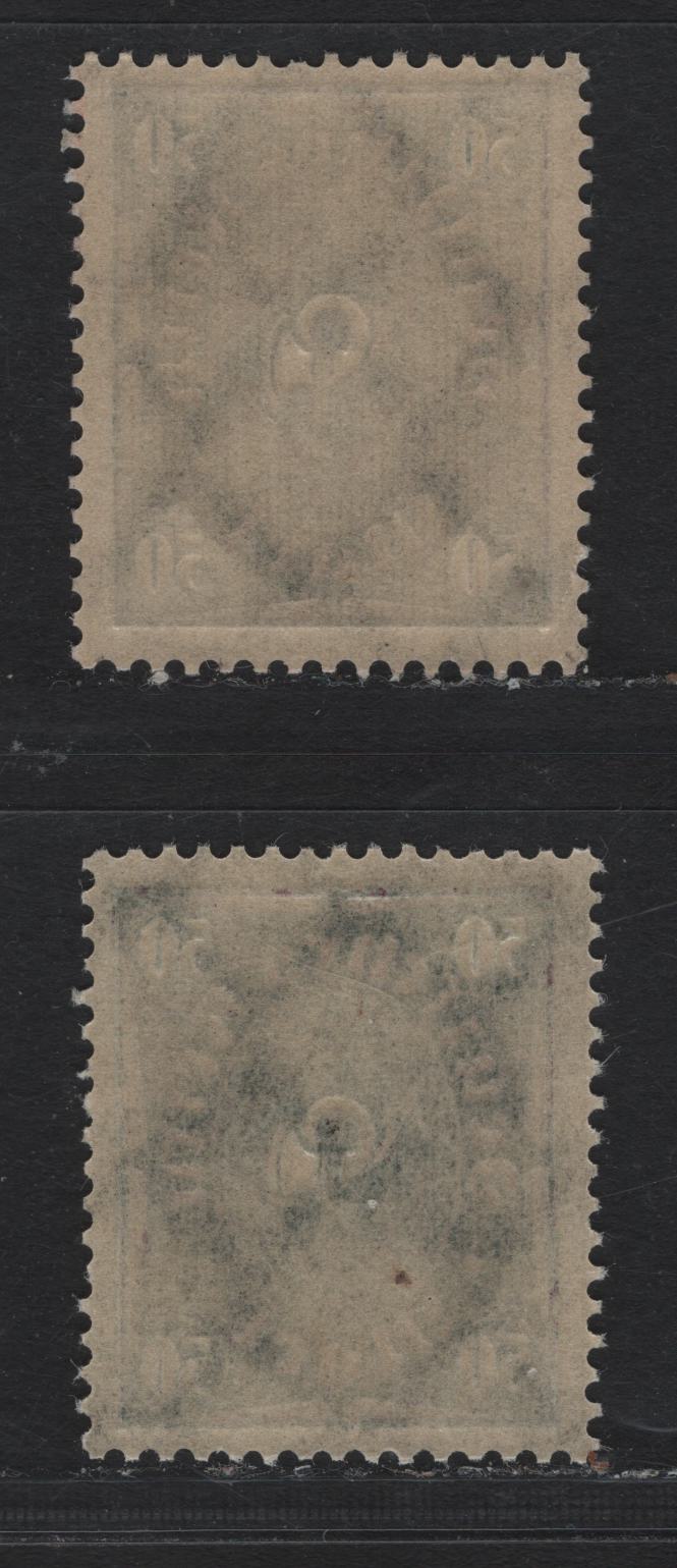 Lot 81 Germany SC#184 (209WA, 209WB) 50m Blackish Gray Green & Light Brown Pirple/Lively Brown Purple , 1921-1922 Numeral, Worker & Post Horn Issue, 2 VFNH Singles, Two Rotary Press Printings In Both Michel Listed Shades