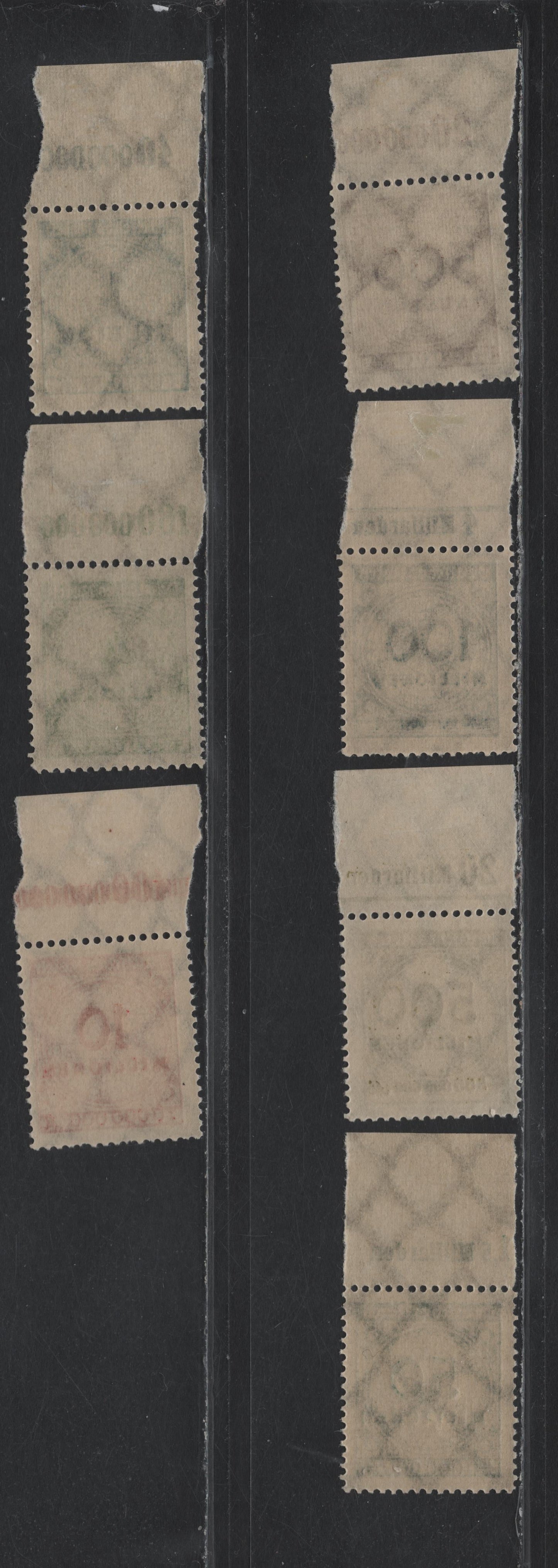 Lot 164 Germany SC#280/293 (313APOR/324APOR) 500th - 500mil Brown - Olive Green , 1923 Numeral On Rosette Issue, 7 F/VFNH Top Sheet Margin Singles, Value Counters, NH On Stamp, Hinged On Selvedge.
