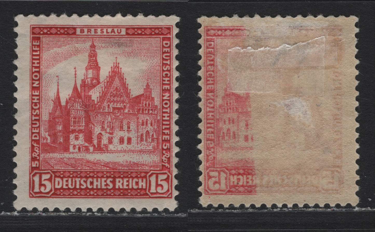 Lot 226 Germany SC#B39var (460) 15pf+5pf Carmine , 1930-1932 Castle Semi Postal Issues, A FOG Single, Partial Reverse Offset Of The Full Design On The Back, Unlisted In Michel