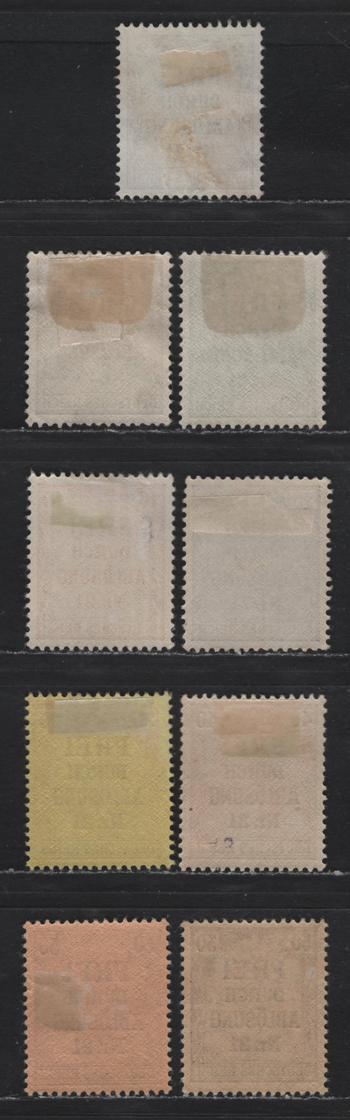 Lot 264 Germany SC#OL1-OL8 (1-8) 2pf - 50pf Slate - Purple & Black on Salmon , 1903 Prussia Local Official Issue, 9 F/VFOG Singles, Complete Set With Additional Shade Of 50pf
