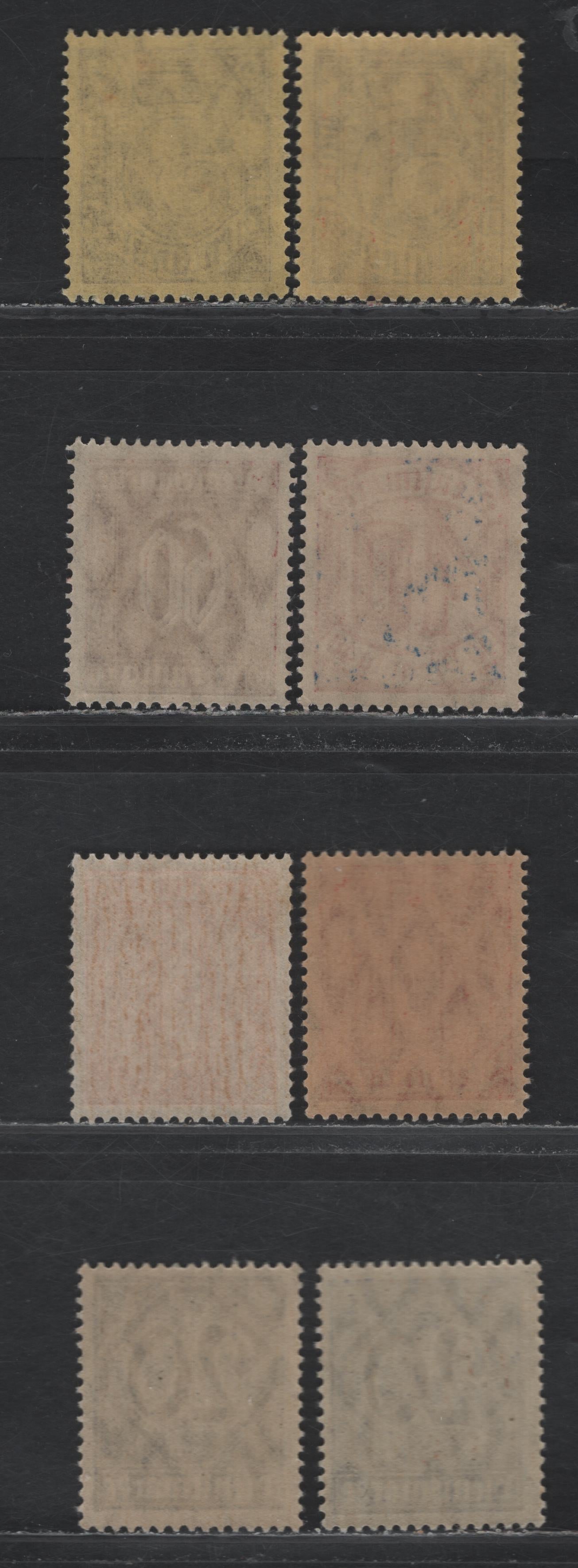 Lot 288 Germany SC#O3/O13 (26/33c, 65, 66a) 10pf - 5m Orange - Dark Red Brown , 1920-1921 Numeral Official Issue, F/VFNH Singles, Two Shades Of 20pf & Peacetime Printing Of The 20pf
