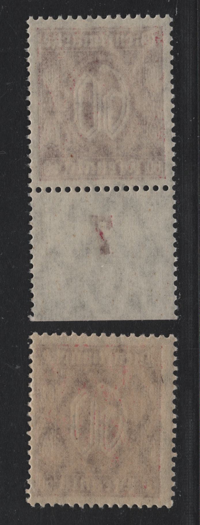 Lot 292 Germany SC#O9 (66a-b) 60pf Blackish Red Carmine & Dark Brownish Carmine , 1922-1923 Numeral & German Eagle Official Issue, 2 F/VFNH Singles