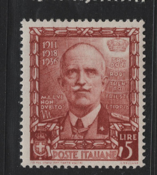 Lot 157 Italy SC#409 5l Light Red Brown, 1938 Proclamation of Empire Issue, A FNH Single