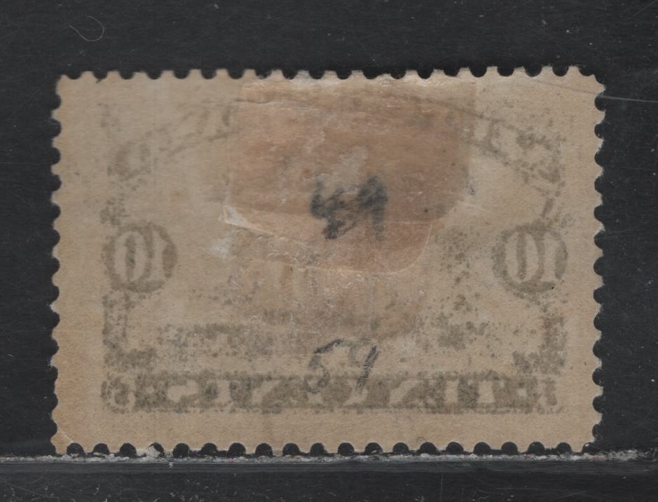 Lot 220 Newfoundland #59 10c Black, 1887-1898 Cents Issues, A FOG Single, Stout, Translucent Vertical Wove Paper, Unchecked As To Specific Type Or Perf