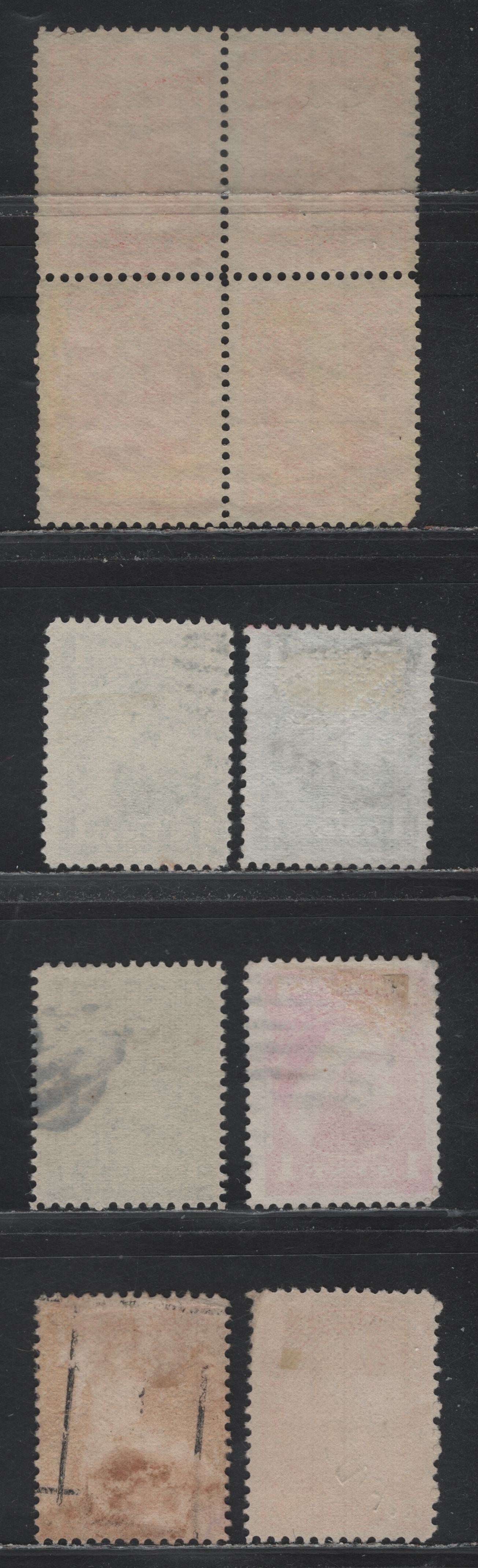Lot 233 Newfoundland (C) #79, 80a, 81-83 1c - 3c Carmine Rose - Orange, 1897-1901 Royal Family Issue, 7 Fine Used Singles & Block Of 4, Various Papers, Unchecked As To Specific Types Or Perfs