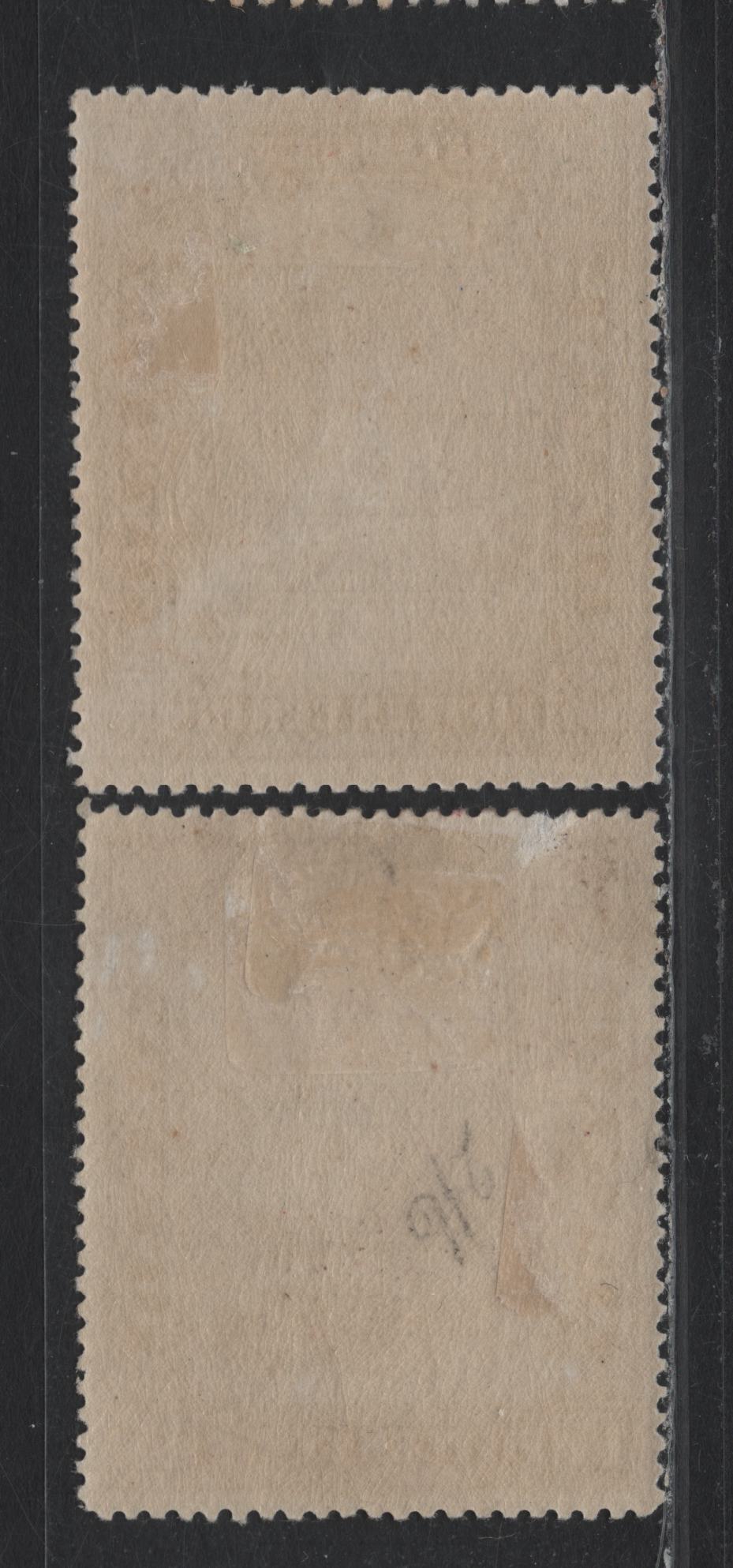 Lot 276 Newfoundland (C) #C6 15c Brown, 1931 Airmail, 2 F/VFOG Singles, Both Perf 13.8x14.2, Darker Shade Has A Very Small Thin At The Top