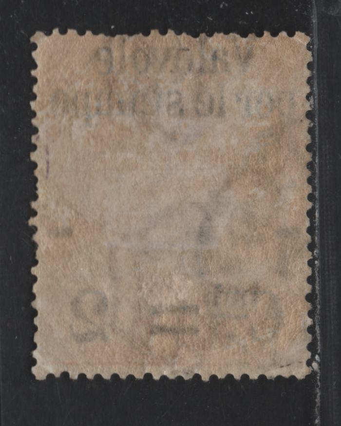 Lot 86 Italy SC#62 2c on 1.25l Orange, 1890 Surcharged Parcel Post Issue, A Very Good Used Single