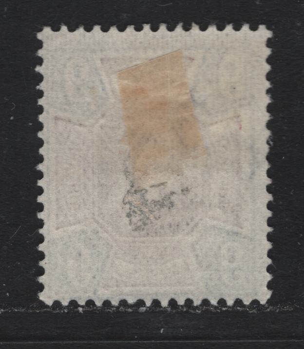 Lot 139 Great Britain SG#307 9d Dull Reddish Purple & Blue, 1911-1913 King Edward VII Issue, A FOG Single, Somerset House Printing
