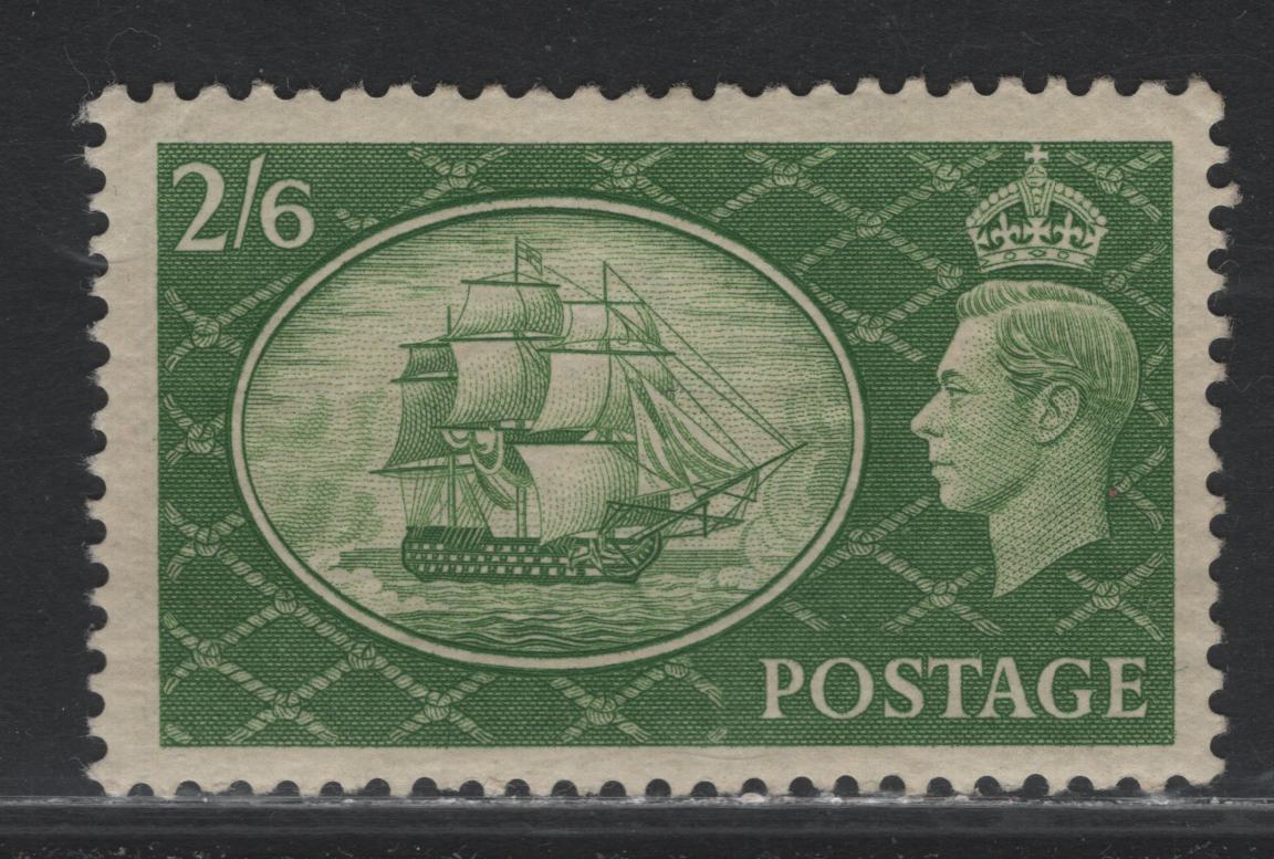 Lot 199 Great Britain SG#509 2/6d Green - Violet , 1951 Festival High Value Definitives, A VFNH Single