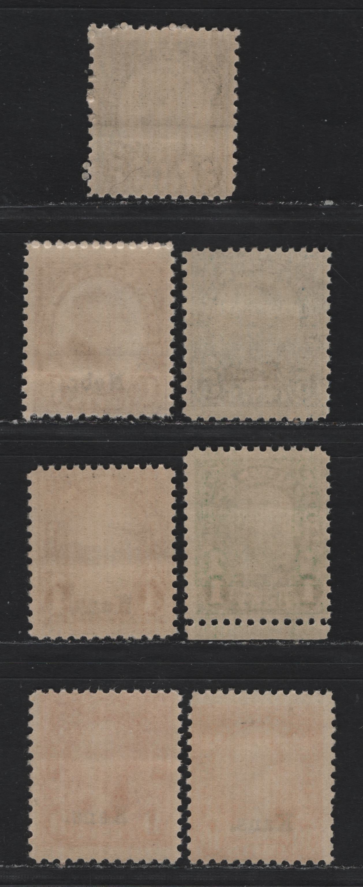 Lot 168 United States SC#658, 662-663, 667-668, 670, 676 1c - 7c Green - Black , 1929 Kansas & Nabraska Overprinted Issue, 7 VG/FNH Singles, All Have The Requisite Single Gum Breaker Ridge On Each Stamp