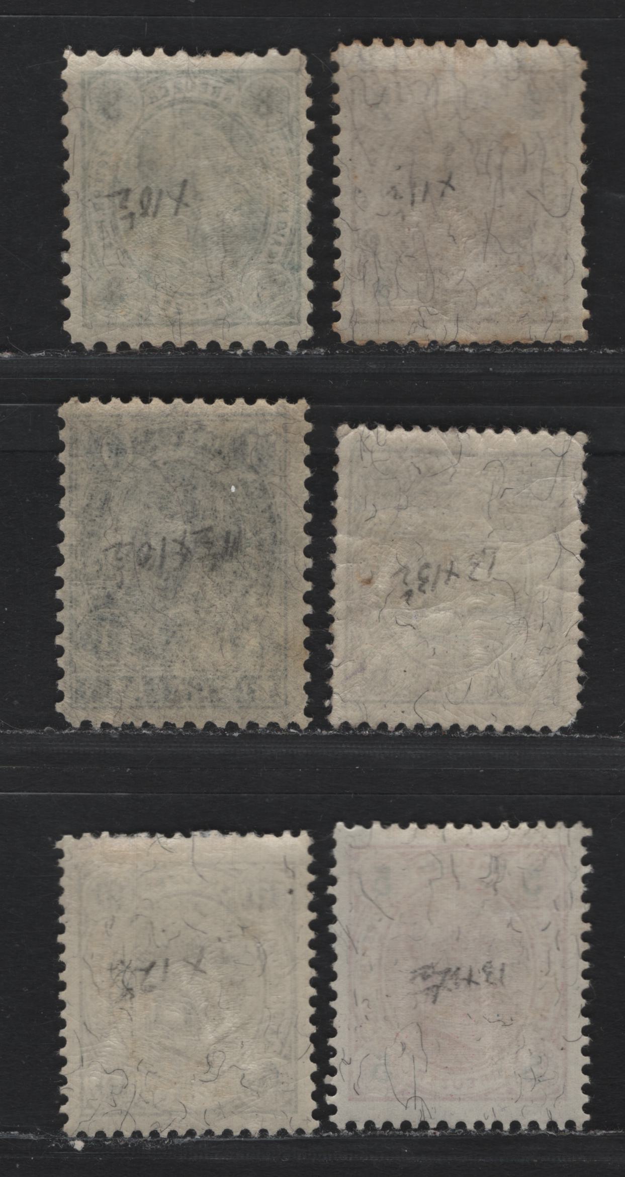 Lot 153 Austria Scott#52-55, 62 2kr - 1gld Brown & Black - Dark Blue , 1890-1896 Franz Josef Sidefaces Issue, 5 F/VFOG Singles, Perfs 11.5, 11.5x10.5, 10.5, 13.5x12.5 & 13.5