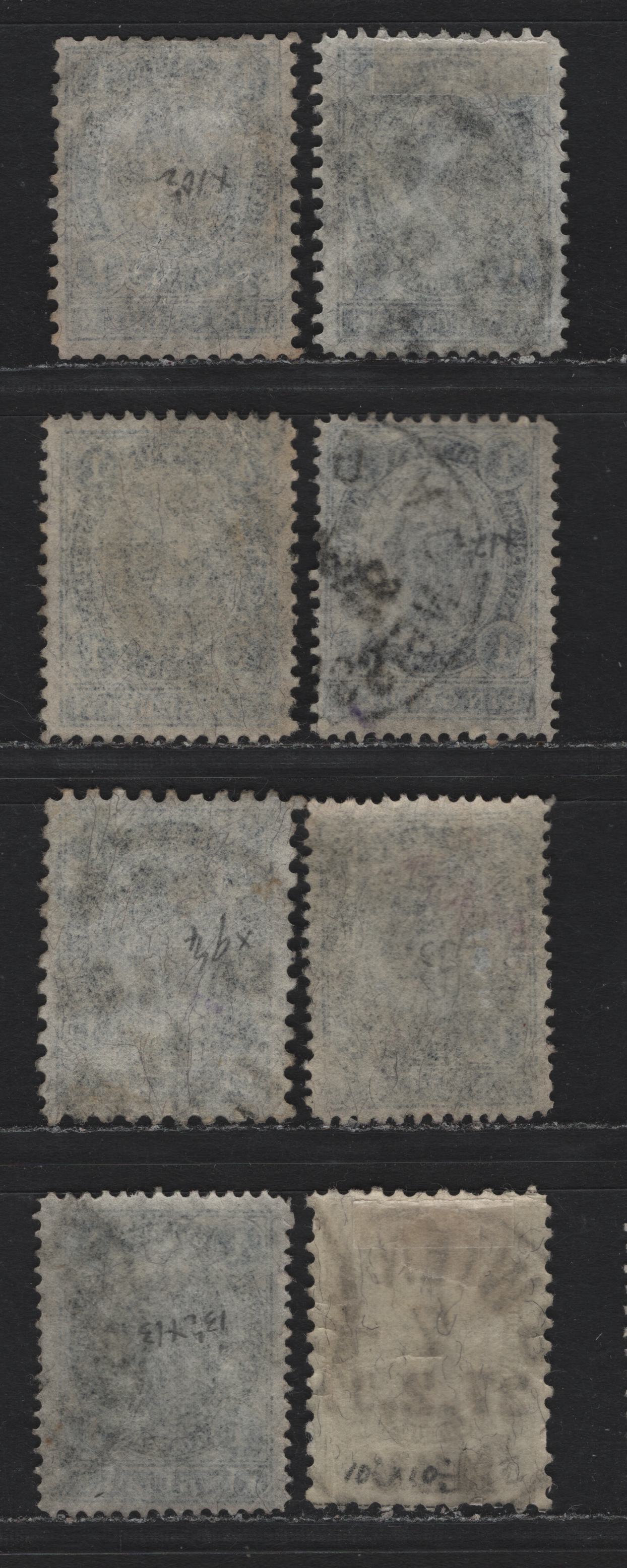 Lot 157 Austria (C) Scott#62-63 1gld Dark Blue - Lilac , 1890-1896 Franz Josef Sidefaces Issue, 8 Fine/Very Fine Used Singles, Perfs 10.5, 11.5, 12.5, 9.5, 12.5x13, 13.25 (Blue) & 10.75 (Lilac)