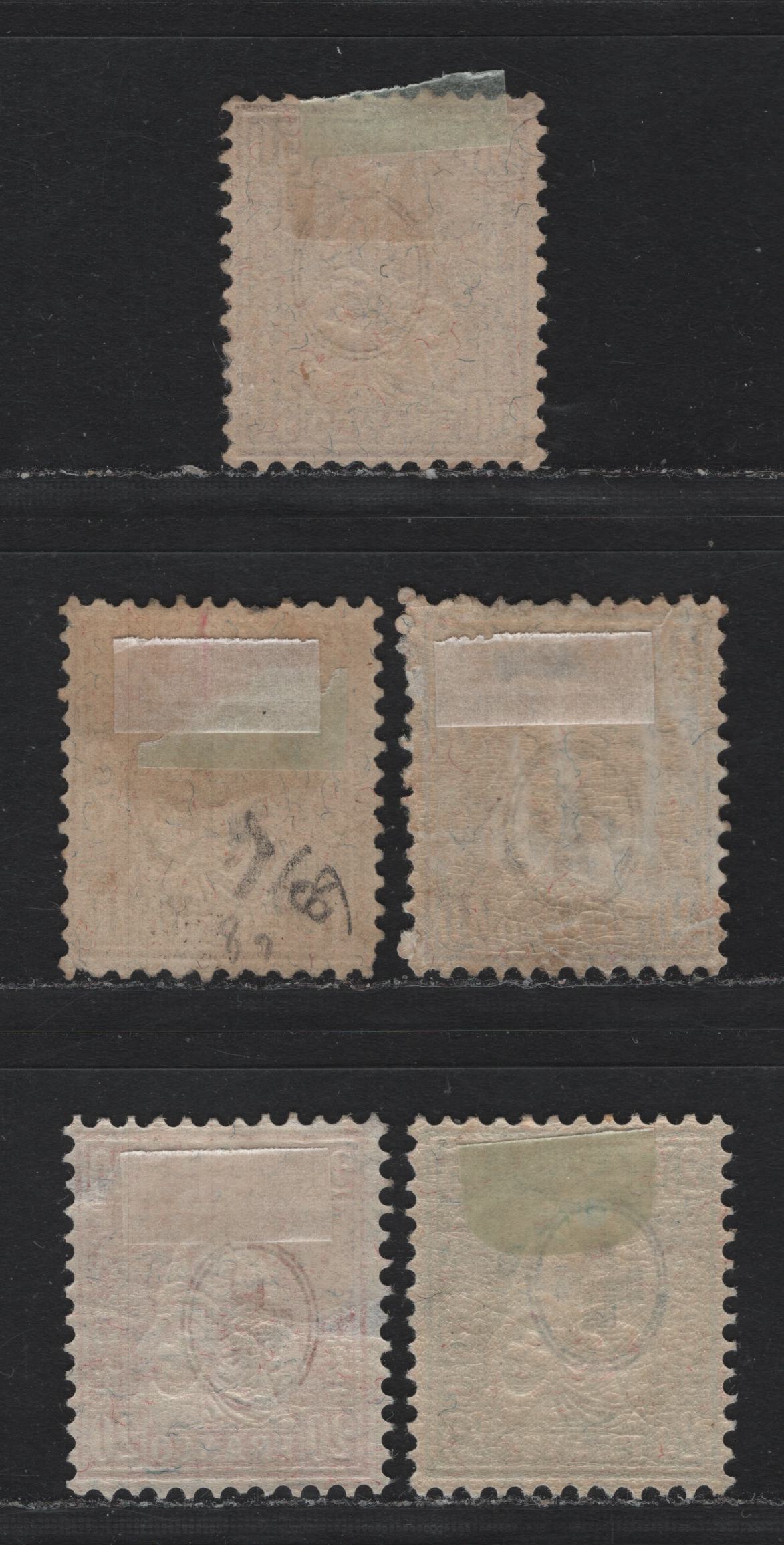 Lot 67 Switzerland Scott#64-68 20c - 1fr Orange - Gold , 1881 Seated Helvetia Issue, 5 F/VFOG & Unused Singles, 50f & 1fr Having No Gum, Granite Paper