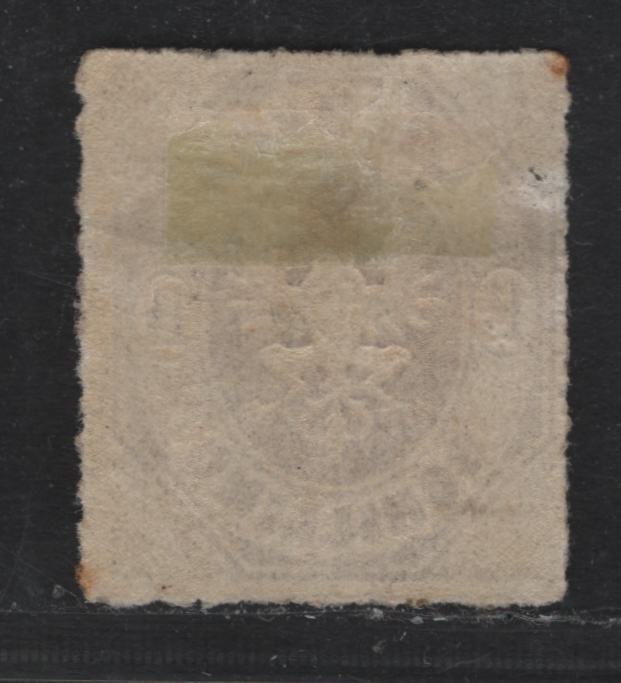 Lot 307 Germany - Lubeck (C) Scott#14 1.5s Red Lilac , 1865 Embossed Rouletted Arms Issue, A FOG Single, Rouletted 11.5, Some Toning In The UL Corner