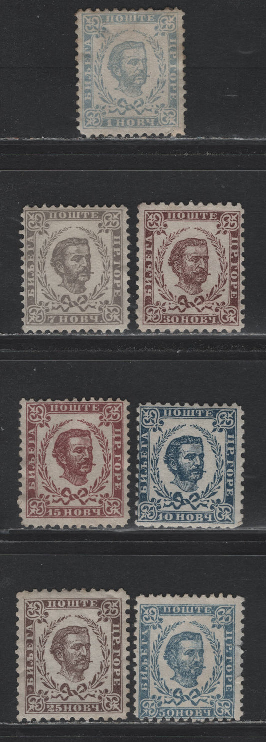 Lot 324 Montenegro (C) Scott#32a, 36b, 19, 38b, 21, 41, 42a 10n - 50n Blue - Ultramarine , 1893-1898 Prince Nicolas I Issue, 7 F/VFOG Singles, Perf 10.5 & 11.5, Large & Small Holes, 1n, 15n & 50n Are Faulty And Not Counted.