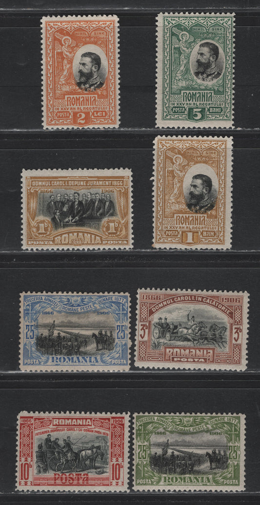Lot 328 Romania (C) Scott#176-177, 179, 181-a, 186, 188, 195 1b - 2lei Bistre & Black - Orange & Black , 1906 40 Years Of Rule Of Carol 1 - 25th Anniv of Kingdom Issues, 8 F/VFOG Singles