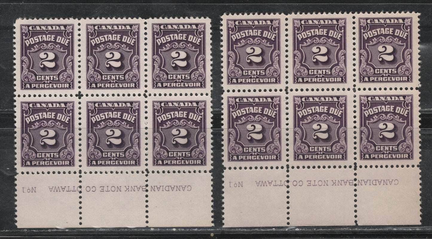 Lot 312 Canada (C) SC#J16 2c Very Dark Violet Numeral, 1935-1967 Fourth Postage Due Issue, 2 VFNH Bottom Centre Plate 1 Blocks Of 6
