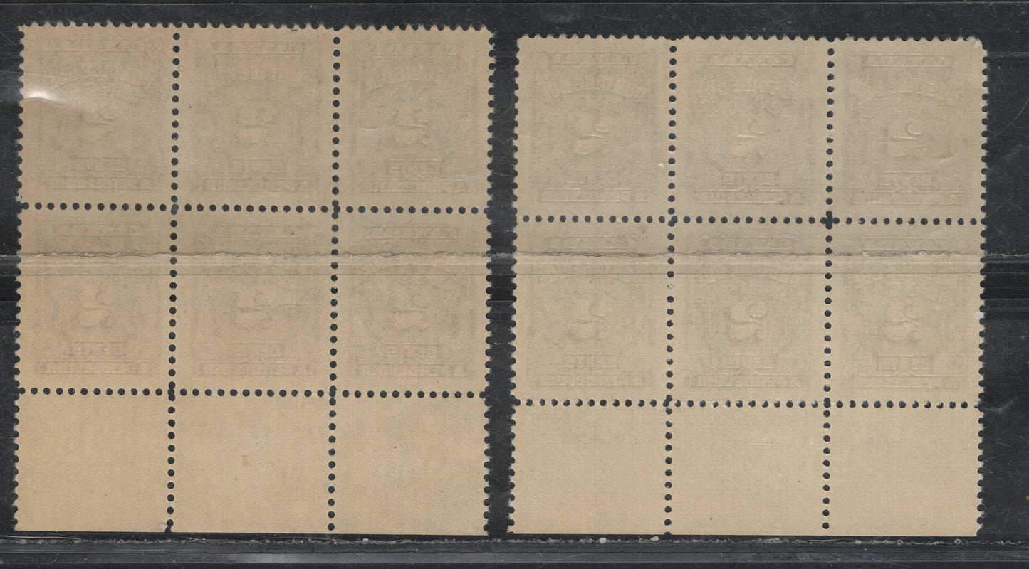 Lot 312 Canada (C) SC#J16 2c Very Dark Violet Numeral, 1935-1967 Fourth Postage Due Issue, 2 VFNH Bottom Centre Plate 1 Blocks Of 6