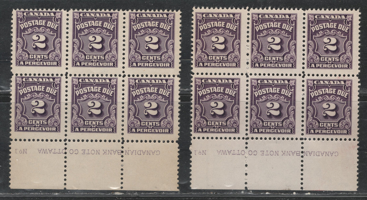 Lot 313 Canada (C) SC#J16 2c Deep Violet Numeral, 1935-1967 Fourth Postage Due Issue, 2 Fine NH Bottom Centre Plate 1 Blocks Of 6
