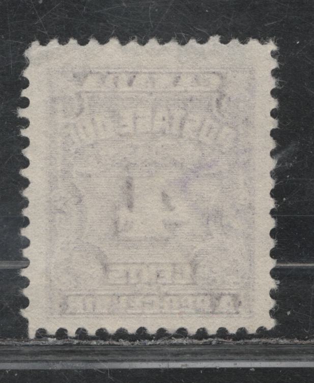 Lot 357 Canada SC#J17var 4c Reddish Violet Numeral, 1935-1967 Fourth Postage Due Issue, A Fine Used Single On Scarce, Thin, Unlisted CBN-PPPPPPP Paper
