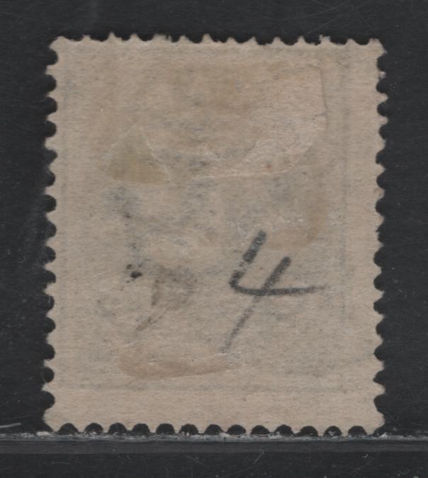 Lot 230 Iceland (C) SC#10 6a Gray , 1876 Numeral& Shield Issue, A Fine Used Single, Perf 14x13.5