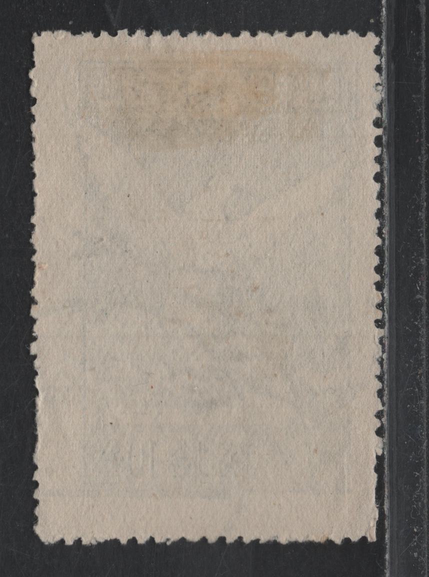 Lot 303 Japan (C) SC#158 10s Dark Blue , 1919 Restoration of Peace Issue, A Fine Used Single