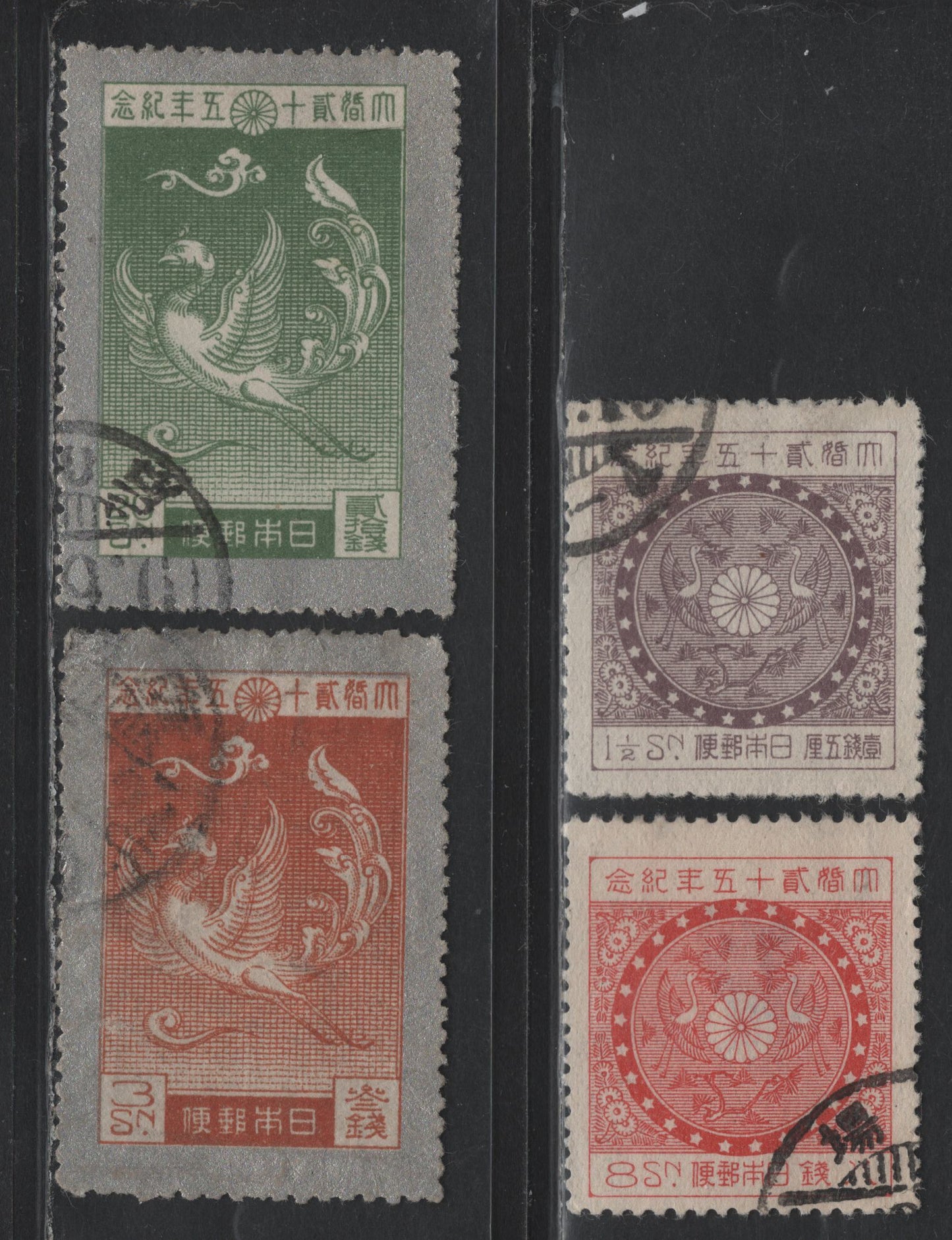 Lot 308 Japan (C) SC#190-193 1.5s - 20s Gray Violet - Silver & Gray Green , 1925 25th Wedding Anniv Of Emperor Yoshito & Empress Sadako Issue, 4 Very Fine Used Singles