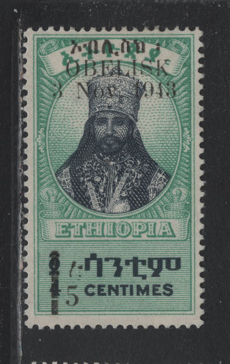 Lot 392 Ethiopia SC#258 5c on 4c Blue & Emerald , 1943 Restoration of Obelisk In Myazzia Place Issue, A VFOG Single