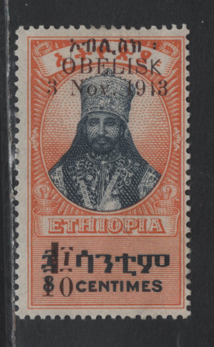 Lot 393 Ethiopia SC#259 10c on 8c Orange & Dark Blue , 1943 Restoration of Obelisk In Myazzia Place Issue, A FOG Single