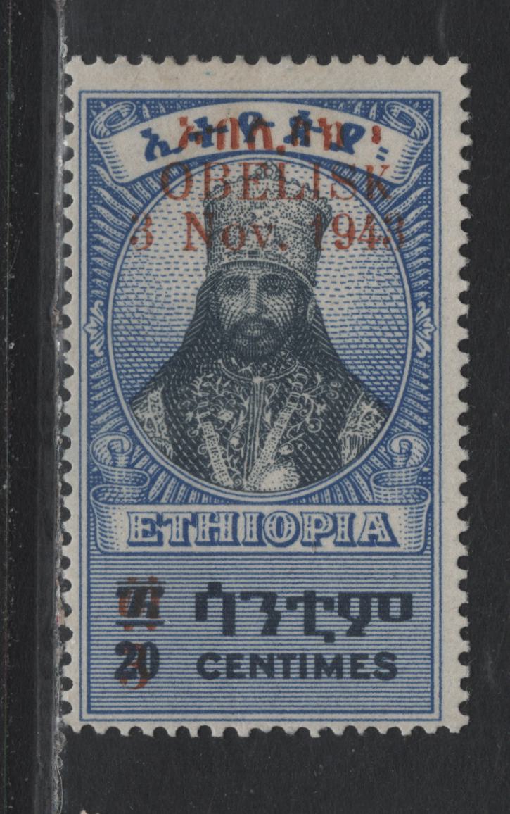 Lot 394 Ethiopia SC#261 20c on 12c Blue & Dark Blue , 1943 Restoration of Obelisk In Myazzia Place Issue, A FOG Single