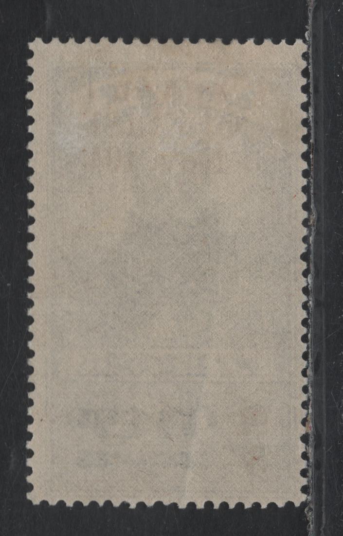 Lot 394 Ethiopia SC#261 20c on 12c Blue & Dark Blue , 1943 Restoration of Obelisk In Myazzia Place Issue, A FOG Single