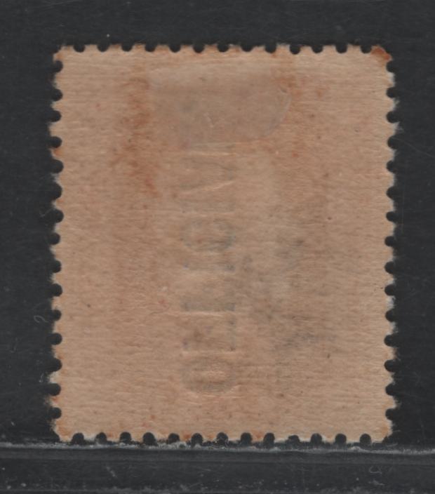 Lot 377 New Zealand SG#O103 8d Red Brown , 1915-1927 Official Overprinted KGV Engraved Perkins-Bacon Sideface Issue, A FOG Single, Perf 14x13.5