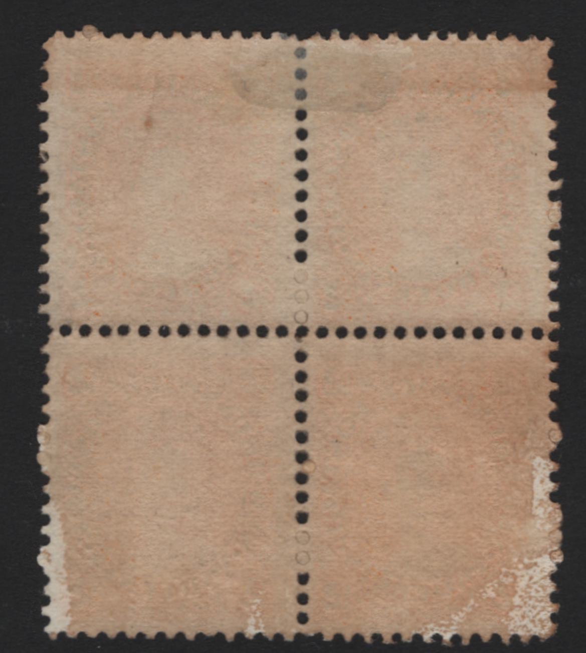 Lot 394 New Brunswick (C) SC#7 2c Orange , 1860 Queen Victoria Issue, A FOG/NH Block Of 4, Perf 12.1x11.7, Bottom 2 Stamps NH, Top 2 Hinged, Some Gum Soaks Which Occurred During Gumming, As This Issue Was Gummed After Perforating.