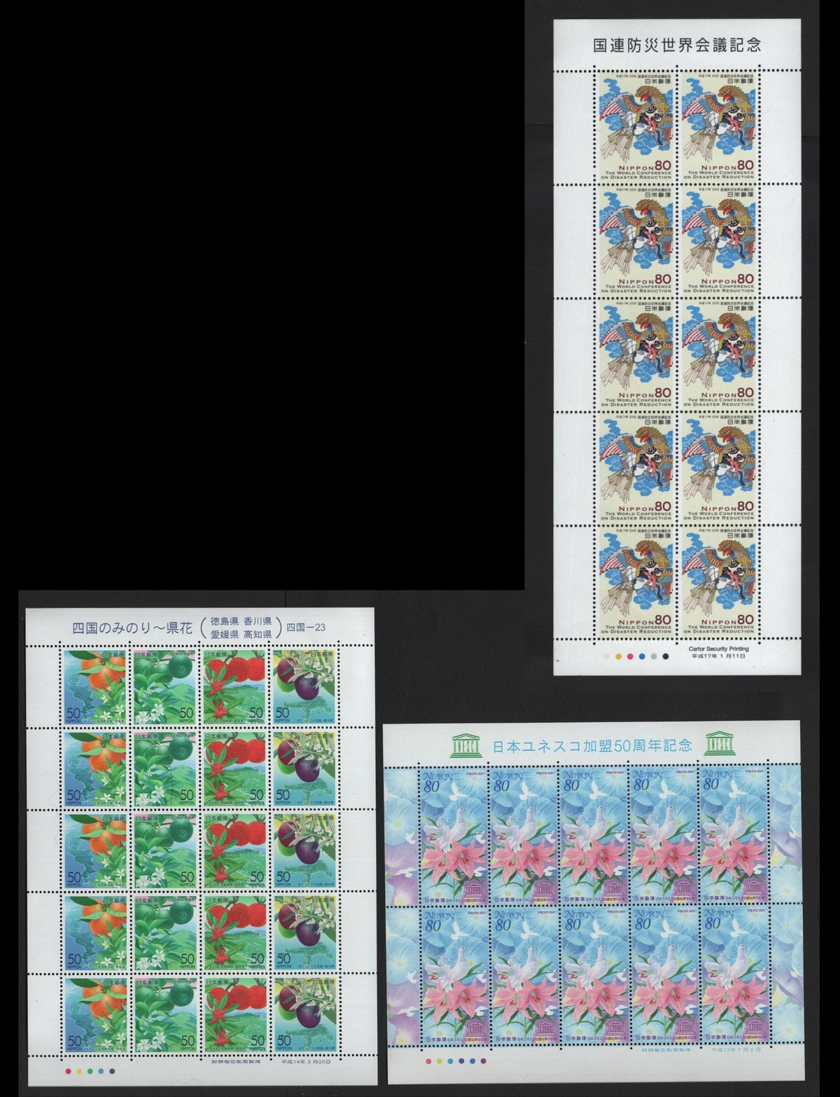 Lot 395 Japan (C) SC#Z535-Z538, 2774, 2915 80y Multicolored , 2001-2005 50th Anniv of UNESCO Membership - World Conference on Disaster ReductionIssues, 6 VFNH Sheetlets of 10 & 10