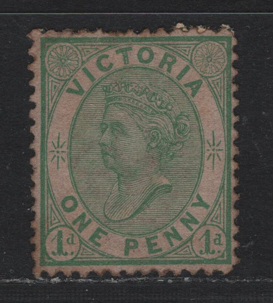 Lot 125 Australia - Victoria SC#132(SG# 183) 1d Green Perf 12 1/2, 1873-1887 Bell Design Issue Wmk V Over Crown (VI), A FOG Single An Extremely Scarce Perforation, Significant Gum Toning And Some Short Perfs At Top