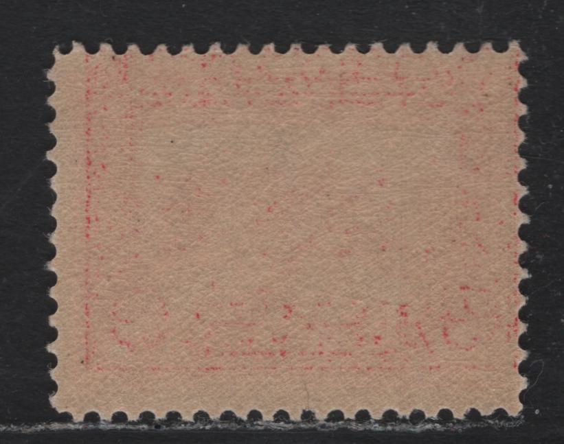 Lot 261 United States SC#398 2c Rose Carmine , 1913 Panama Pacific Issue, A VFNH Single, Inverted Wmk