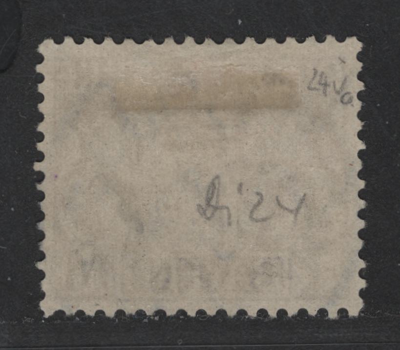 Lot 170 Bavaria SC#O18 (Mi #24vc) 1m  Blackish Brown Purple Coat Of Arms, 1916-1920 Official Issue, A VF Used Single On Paper Type V, As Described In Michel, Postal Cancels