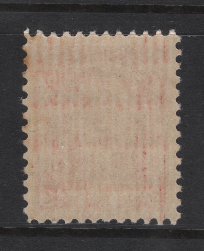 Lot 254 Canada #192 3c Deep Scarlet King George V, 1932 Imperial Economic Conference Issue, A VFNH Single, Paper BABN-O, Perf 11.1x10.8, 17.75x22mm Design.