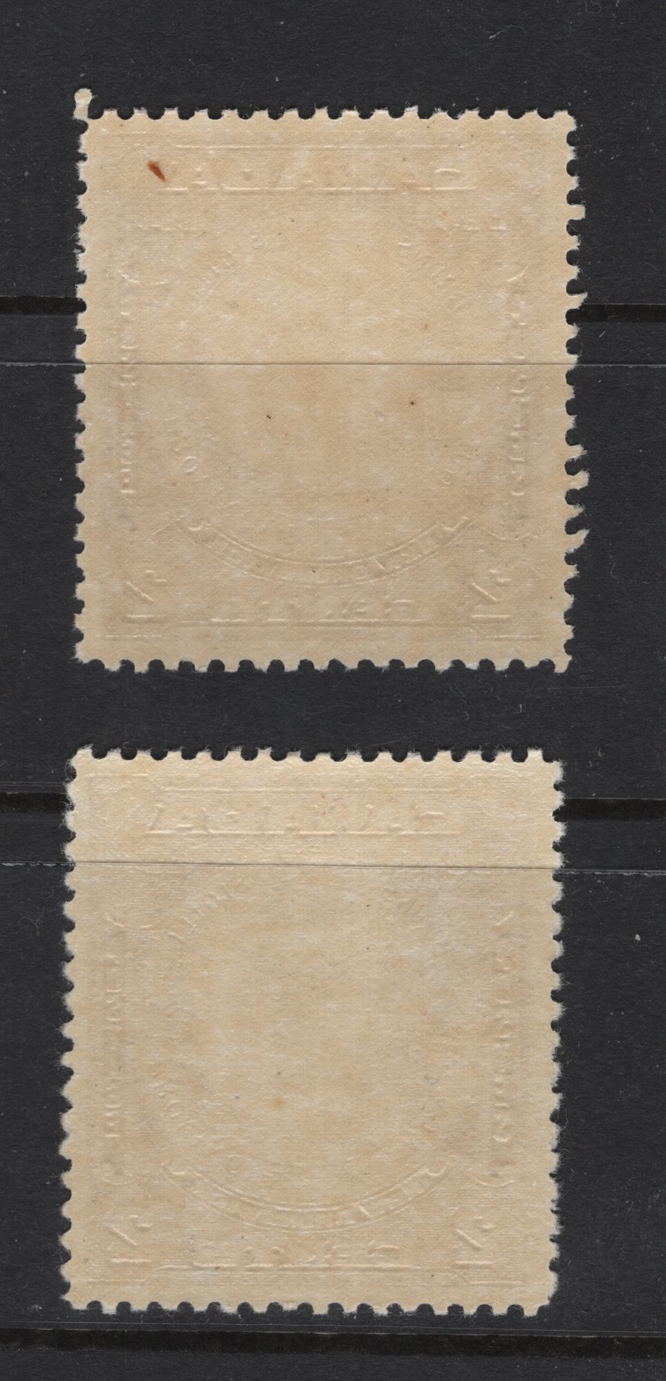 Canada #210 2c Pale Red Brown New Brunswick Seal, 1934 New Brunswick Issue, 2 VFNH Singles, Papers BABN-GG & BABN-HH