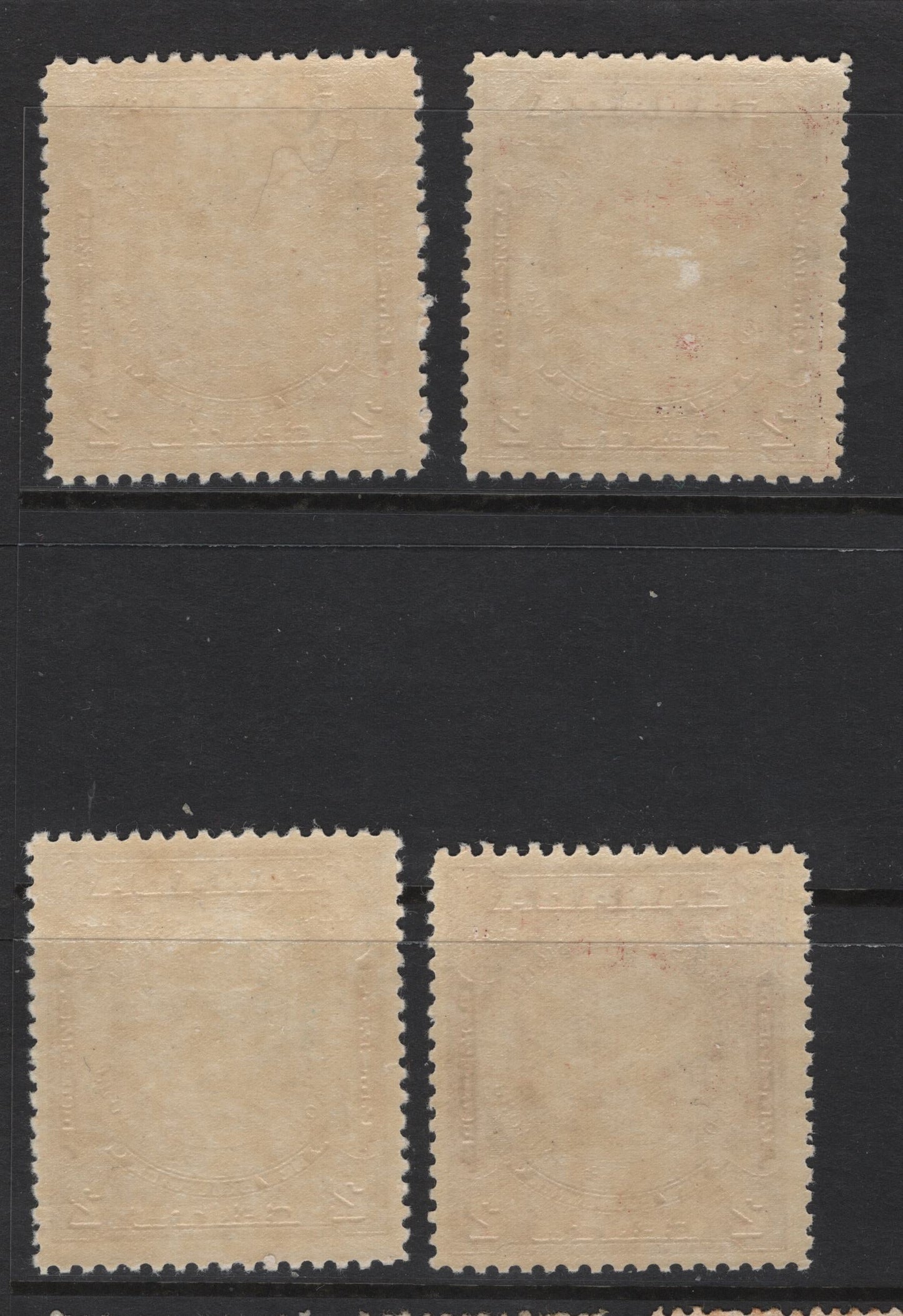 Lot 327 Canada (C)  #210var 2c Red Brown & Brown Red New Brunswick Seal, 1934 New Brunswick Issue, 4 FOG Singles, Showing Minor Varieties, Paper BABN-II