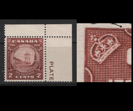 Lot 328 Canada #210i 2c Pale Brown Red New Brunswick Seal, 1934 New Brunswick Issue, A VFNH Single, Paper BABN-GG, Showing Closed Frameline Variety & Potential Inscription