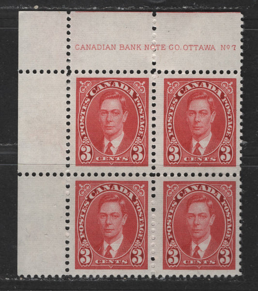 Lot 337 Canada #233 3c Carmine Red King George VI, 1937-1942 Mufti Issue, A Fine NH UL Plate Block Plate 7, Horizontal Ribbed Paper, Deep Cream Gum