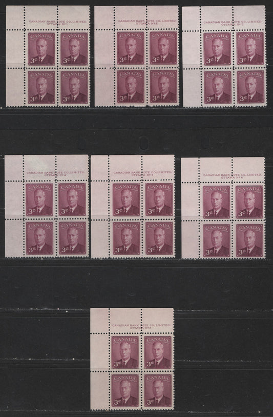 Lot 120 (C) Canada #286 3c Rose Purple King George VI, 1949-1952 Postes-Postage Issue, 7 Fine & VFNH UL Plate Blocks Plates 1-7